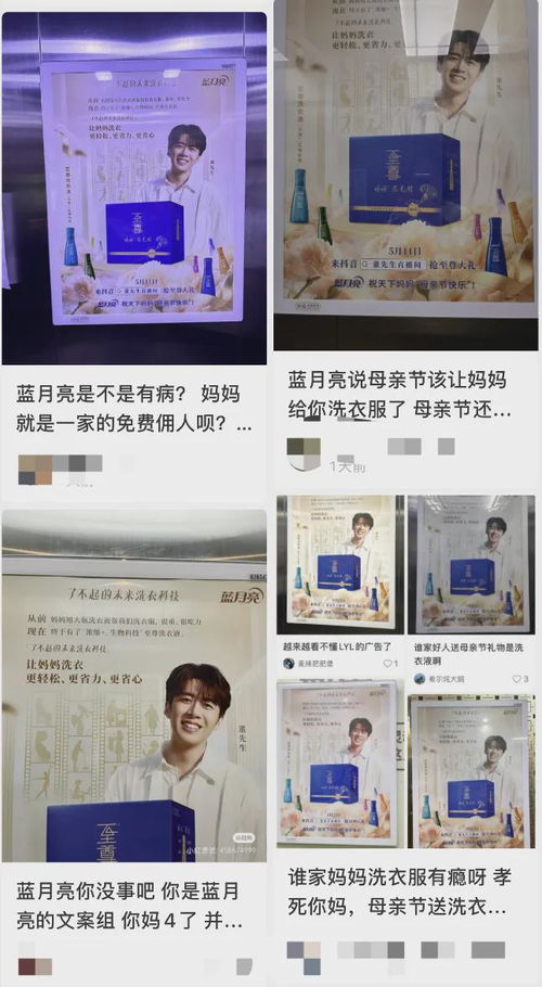 知名品牌母親節廣告引爭議 是情感共鳴還是消費主義陷阱？