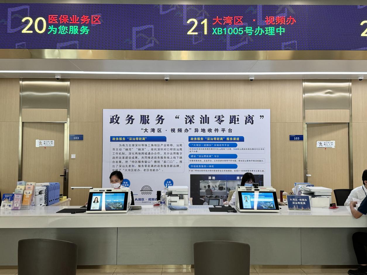 連續兩年躋身粵東西北前三甲 汕尾以科技信息咨詢服務為抓手，打造營商環境新名片