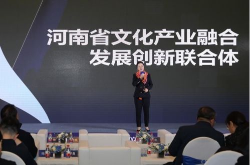 文化、教育、科技在河南碰撞出璀璨火花 融合發(fā)展創(chuàng)新聯(lián)合體解鎖科技信息咨詢服務(wù)新成果